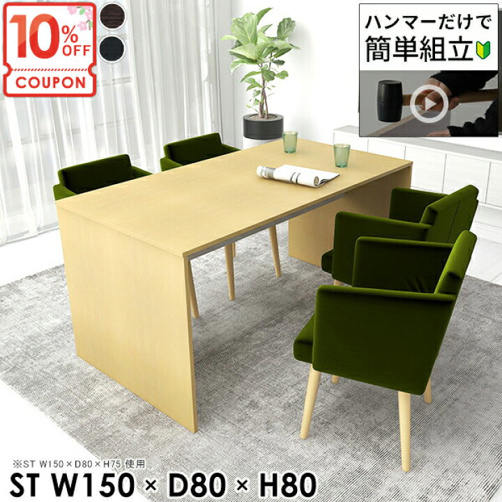 楽天市場】【クーポンで10％OFF】 ダイニングテーブル 2人掛け 4人掛け 