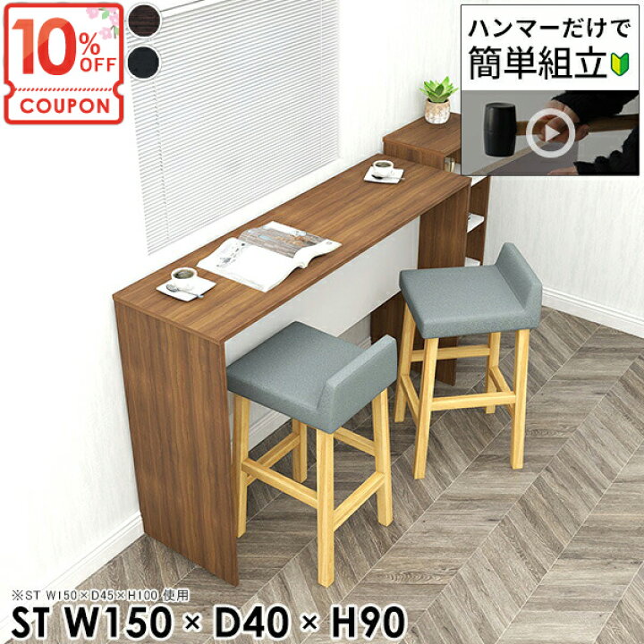 楽天市場】【クーポンで10％OFF】 ダイニングテーブル 高さ90cm 2人用 