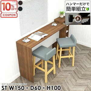 横長 テーブル」の人気商品一覧 | 安い商品を通販サイトから探す 