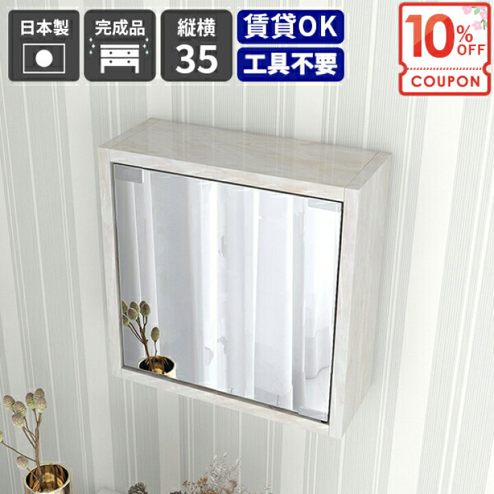 楽天市場】【クーポンで10％OFF】 ウォールミラー ミラーキャビネット 