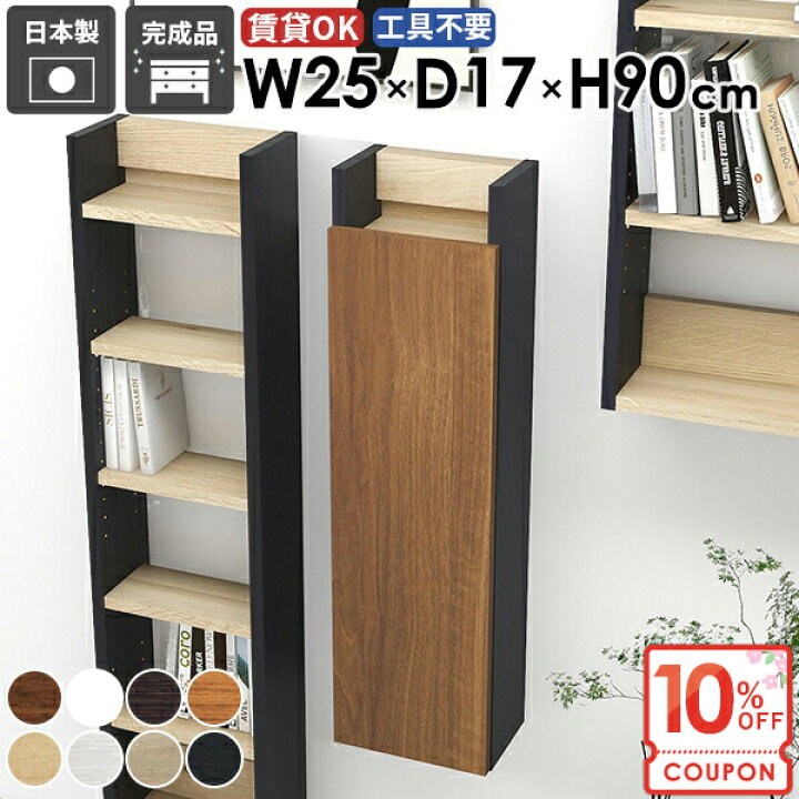 楽天市場】【クーポンで10％OFF】 壁掛け棚 ウォールシェルフ 賃貸 