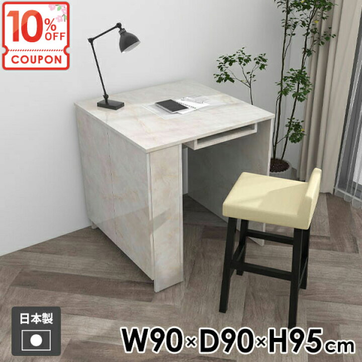 楽天市場】【クーポンで10％OFF】 パソコンデスク PCデスク 机 扉付き 