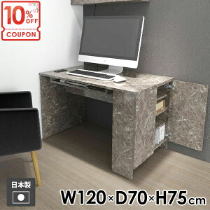 �y�N�[�|����10��OFF�z �p�\�R���f�X�N �f�X�N ���[�I �Q�[���f�X�N PC�f�X�N �O���[ 120cm�� �׋��� ������� ��l �w�K�f�X�N �w�K�� �{�I �k�� �I�t�� ��Ɗ� ��Ƒ� ���{�� �� �R���\�[���e