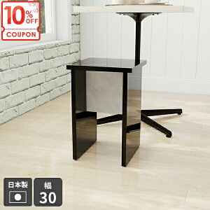 �y�N�[�|����10��OFF�z �X�c�[�� �~�j �l�p �_�C�j���O�`�F�A �֎q �R���p�N�g 1�l�|�� �_�C�j���O�x���` �H��֎q �ؐ� ���� ���|�� ������ �����` �ԑ� �R���\�[���e�[�u�� �l�p�� �T�C�h�e