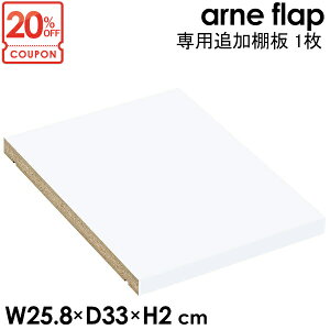 �y�N�[�|����20��OFF�z �yarne flap��p�ǉ��I�� 1���z Nail �����~�� ���ʉ��H �{�I ���I �I�� �I�v�V���� �V�F���t �ǉ� �ړ��I �ʔ��� �ǉ��I�� ��