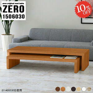 [e[u R[i[ Lk 150 zCg R̎ lXge[u  k ؐ Z^[e[u a fXN rOfXN [fXN Lk  s60cm [^Cv RpNg lp J