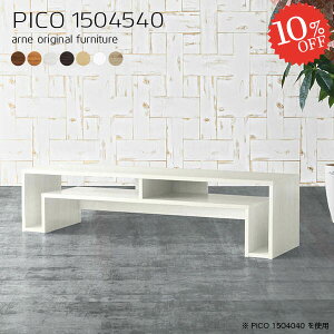 [e[u 傫 傫  rOe[u 150Z` Z^[e[u k 150cm i [fXN JtFe[u 2lp  [t 2l炵 PCfXN s45cm ؐ p\