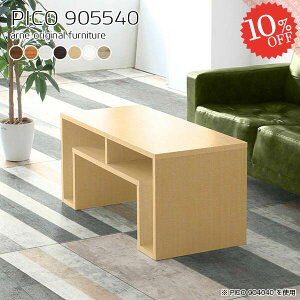 bN TCh{[h i I[vbN k fXNTCh [  zCg ׋ { e[u [I s55cm  AI Ԏd؂ on ItBX p[e[V 