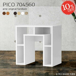 I[vbN k fXNTCh R\[ zCg i 60cm [I s45cm p\RfXN e[u Ԏd؂ wʉώdグ ItBX s45cm bNt er p[e