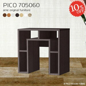 I[vbN k Ƒ zCg TCh{[h { lCfXN e[u  60cm i s50cm [t ItBXfXN I Lb`[ It s50  er