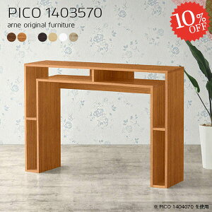 p\RfXN Q[~OfXN e[u k ׋ 140cm p\R rOfXN PCfXN ^ i 140cm [I 70cm [NfXN  hbT[fXN nC^Cv s35cm 