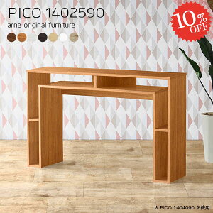 R\[fXN e[u 90cm nCe[u k s25cm ^ I[vbN fXNTCh R\[ }gs[X [I Vv i S~[ FAX  zCg 