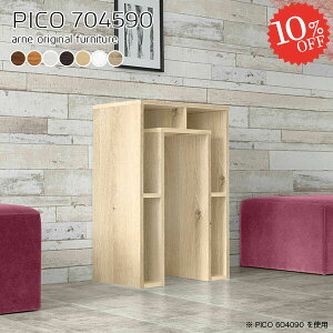 EbhbN k fXNTCh JtFe[u i [ s45cm  Ԏd؂ p\RfXN s45cm S~[ R\[e[u \t@[I p[e[V w