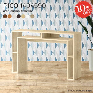 R\[e[u R\[fXN 90cm nCe[u i k R\[ [I  [fXN ItBX _CjOe[u VFt s45cm I[vbN S~[ 