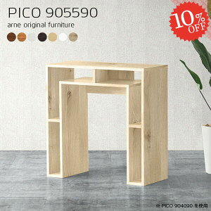 p\RfXN 90cm ItBXfXN ȃXy[X ׋ X^fBOfXN [Ne[u TCh{[h PCfXN s55cm i nC^Cv bNt wK k 90cm [fXN 