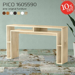 bN TCh{[h I[vbN k [ zCg i [I  Ԏd؂ s55cm S~[ lCe[u R\[e[u p[e[V I  wʉώd