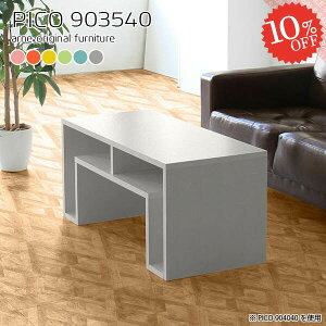 I[vbN k ؐ  TChe[u [fXN 킢 i p\RfXN s35cm e[u 90cm [{[h 90cm [e[u bN [t Ⴂ fXN Z^