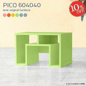 rOe[u 60Z`  [e[u ȃXy[X e[u i 40 s40cm Z^[e[u k \t@e[u TChe[u ~je[u 킢 1lp 