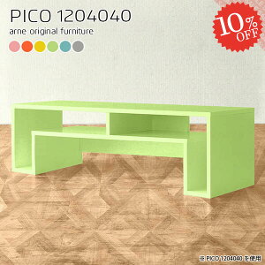 Z^[e[u k [e[u 2lp rOe[u  JtFe[u 120cm \t@e[u s40cm Vv 120cm [fXN It 킢 120cm p\RfXN [