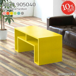 I[vbN k Ƒ [fXN  TChe[u fXN i p\RfXN [e[u [{[h 90cm bN Ⴂ 90cm s50cm Z^[e[u on 