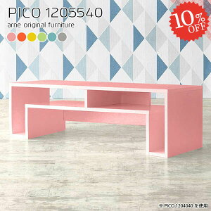 [e[u Z^[e[u k rOe[u    2lp It TCh{[h s55cm [fXN  120cm Q[~OfXN 120cm ؍ [I 120cm It 