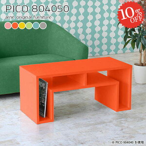 I[vbN k [e[u [{[h fBXvCbN RpNg s40cm  ~je[u i \t@[ɍ p\RfXN Ⴂ [t 50cm JtFe[u