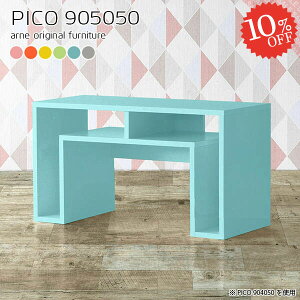 I[vbN k Ƒ JtFe[u i  [I e[u [e[u [{[h p\RfXN fXN 90cm \t@[ɍ [t JE^[[ s50 90