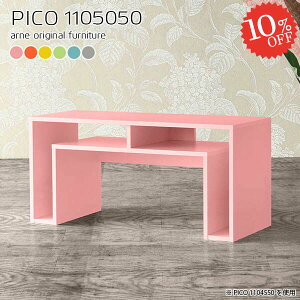 R\[e[u  R\[fXN k I [ JtFe[u [e[u ؐ db TChe[u  킢 Ƒ s50cm 2l| s50 2lp i ԑ 