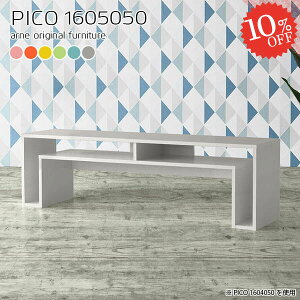 rOe[u [e[u Z^[e[u 2lp k  50 JtFe[u s50 R\[e[u 160cm [fXN 傫 [^Cv It Q[~OfXN s50