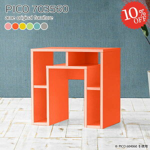 I[vbN k ؐ i  60cm RpNg ~je[u \t@[ɍ JtFe[u fXN e[u s35cm [I 킢 bNt [NfXN er{[