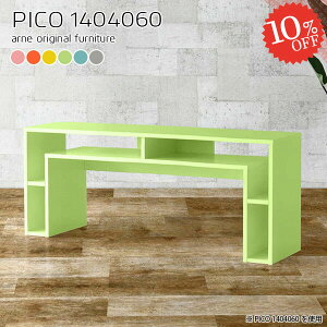 I[vbN k fXNTCh fBXvCbN  i 60cm e[u [fXN p\RfXN 140cm \t@[ɍ s40cm }gs[X^ er{[h fXN