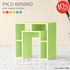 TChe[u gݗĕsv 60cm ~je[u k  iCge[u {I s50 R\[e[u  \t@[ɍ RpNg [ s50cm \t@TCh 킢 xb