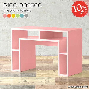 R\[e[u R\[fXN k 60cm [  i JtFe[u 1lp  db fXN p\RfXN TChe[u I[vbN s55cm ֎[ PCfX