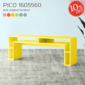 [e[u R\[e[u k 60cm R\[fXN fXNTCh [  JtFe[u i [tfXN v^[ ItBX p\RfXN I[vb