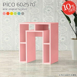 p\RfXN ȃXy[X 60cm nC^Cv ׋ PCfXN 60cm  k 70cm ~je[u  er 킢 sN bN s25cm {I u[ XfXN [t