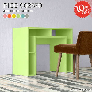 I[vbN k TCh{[h X [ i s25cm  90Z` 킢 70cm e[u 90cm JtFe[u 90cm fXN [e[u _CjOe[u [Nf