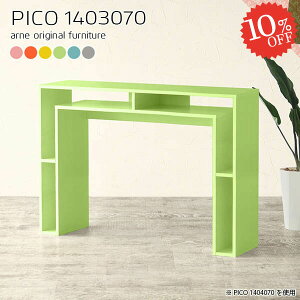 p\RfXN nC^Cv 140cm e[u ׋ 140cm s30cm Q[~OfXN PCfXN k [t ItBXfXN i 70cm [LOfXN {I rOwK ^ v