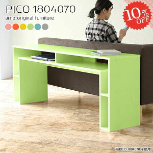 p\RfXN nC^Cv [Ne[u k { Q[~OfXN PCfXN  ׋ [t s40cm [ i Vv [NfXN փfXN 70cm bN ItB