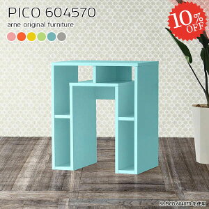 p\RfXN ȃXy[X 60cm nC^Cv s45cm [ 60cm ׋ PCfXN i fXN 킢 ~je[u sN k 70cm Q[~OfXN It bN  v^