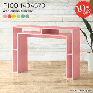 p\RfXN nC^Cv 140cm s45cm fXN 140cm k  PCfXN ׋ { i wKfXN փfXN [t Q[~OfXN  {I 70cm lCfXN 