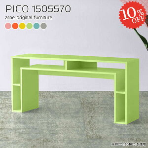 p\RfXN nC^Cv ItBXfXN fXN ׋ 150cm k rOfXN PCfXN  70cm s55cm փfXN wKfXN q  i Q[~OfXN [