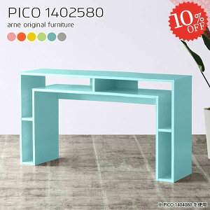 e[u nC^Cv JE^[e[u X^fBOfXN o[e[u R\[fXN [Ne[u nCe[u JtFe[u [t 140cm k s25 rOe[u