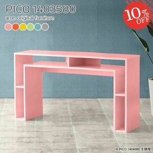 e[u nC^Cv JE^[e[u X^fBOfXN k o[e[u R\[fXN [Ne[u fXN JtFe[u [t 140cm nCe[u  Vv