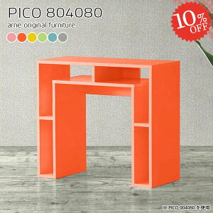 TChe[u k db i   gݗĕsv iCge[u [ Ƒ 킢 xbhTCh xbhTChe[u JtFe[u lp 80cm R\[e[u