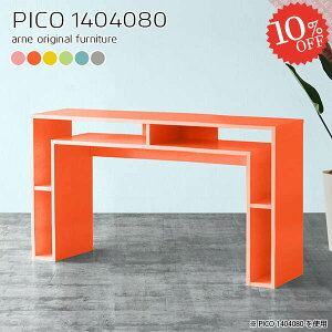 JE^[e[u e[u nC^Cv X^fBOfXN k o[e[u R\[fXN [Ne[u fXN [t 140cm VvfXN nCe[u [NfXN 