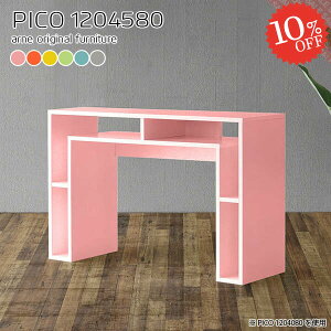 Lb`JE^[ k 80cm S~ドbN Ƒ o[JE^[ S~[ p\RfXN s45cm i 120cm _Xg{bNX Ԏd؂ o[e[u Lb`  _Xg{