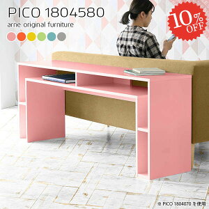 rOe[u JtFe[u k i nCe[u  80cm R\[fXN R\[e[u [t PCfXN It s45cm p\RfXN փfXN [b