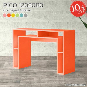 Lb`JE^[ s50 80cm S~ドbN k o[JE^[ Ƒ Ζ Lb` e[u fXN _Xg{bNX 120cm S~ i Ԏd؂ o[e[u   