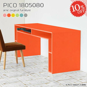 nCe[u rOe[u JtFe[u R\[e[u fXN k i p\RfXN  R\[fXN s50cm փfXN VvfXN 80cm [t 