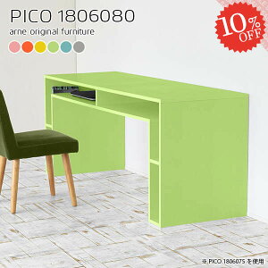 nCe[u JtFe[u _CjOe[u i [fXN k 4l| [t R\[e[u rOe[u \t@[I s60 p\RfXN s60cm [N